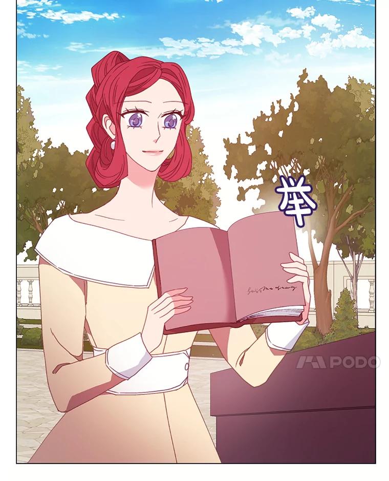 《图书馆需要魔女》86.精彩的仪式 第39页