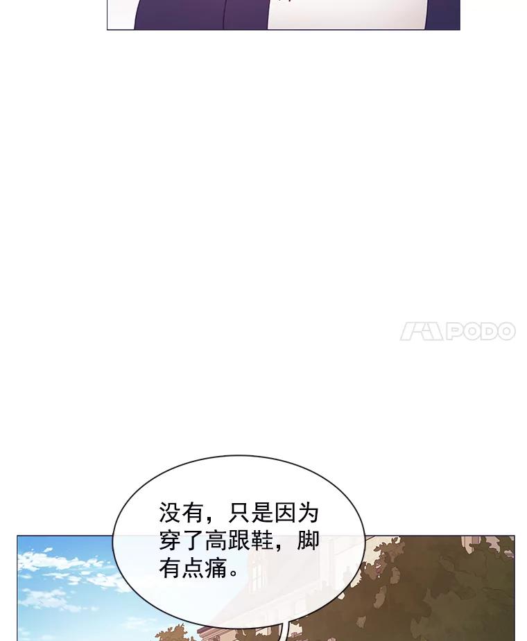 《图书馆需要魔女》86.精彩的仪式 第11页