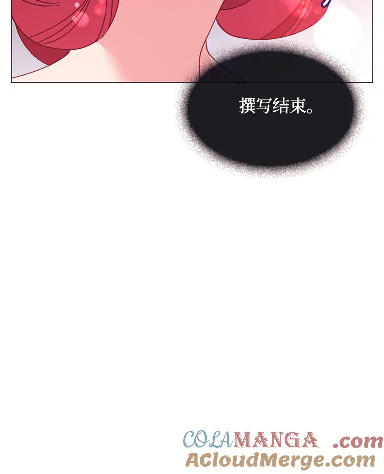 《图书馆需要魔女》86.精彩的仪式 第41页