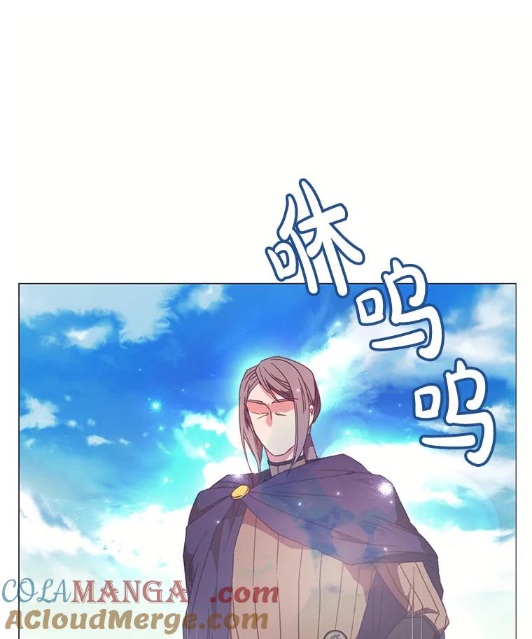 《图书馆需要魔女》86.精彩的仪式 第45页