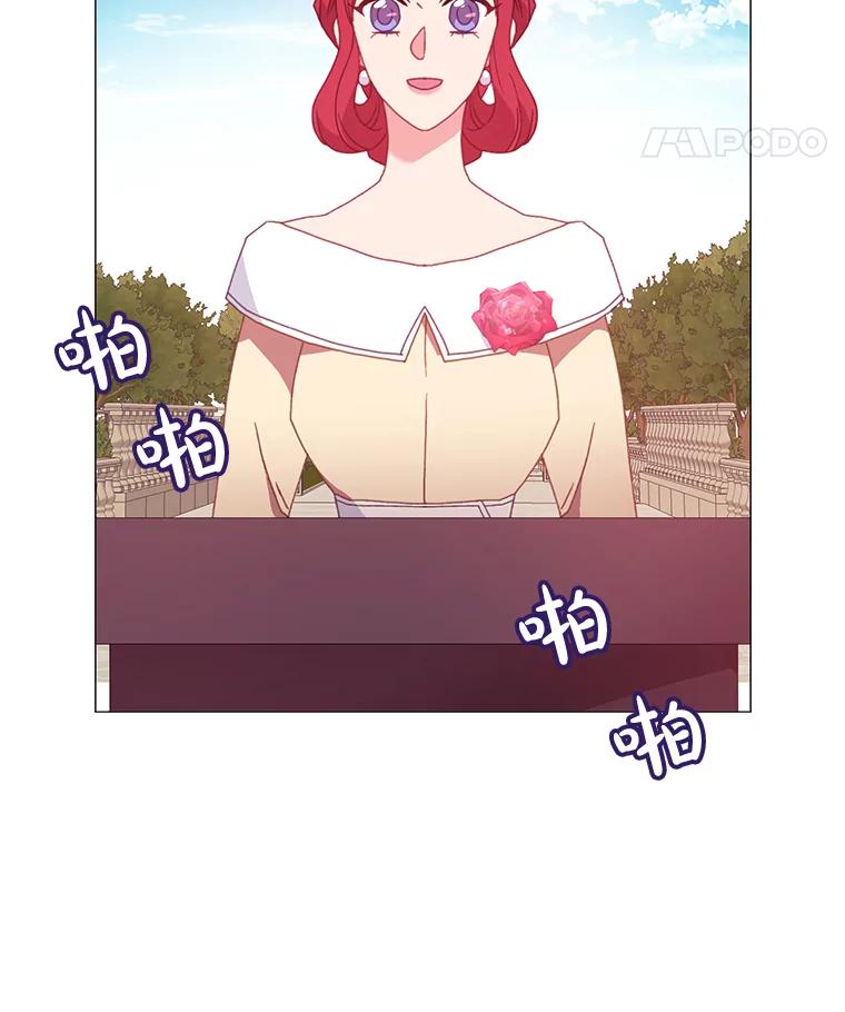 《图书馆需要魔女》86.精彩的仪式 第26页