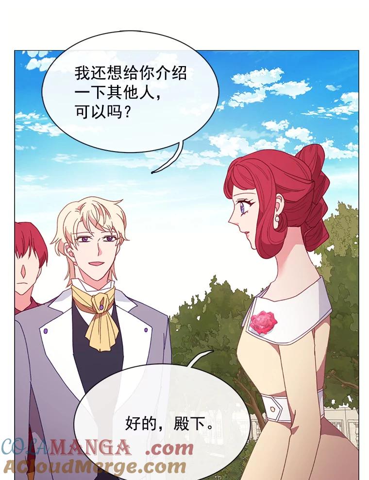 《图书馆需要魔女》86.精彩的仪式 第73页