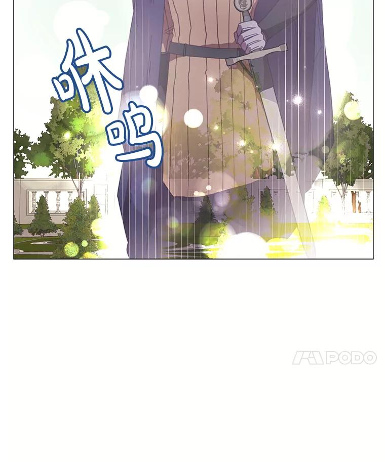 《图书馆需要魔女》86.精彩的仪式 第46页