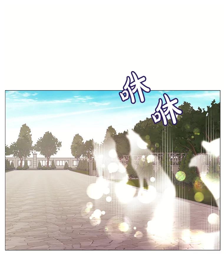 《图书馆需要魔女》86.精彩的仪式 第58页