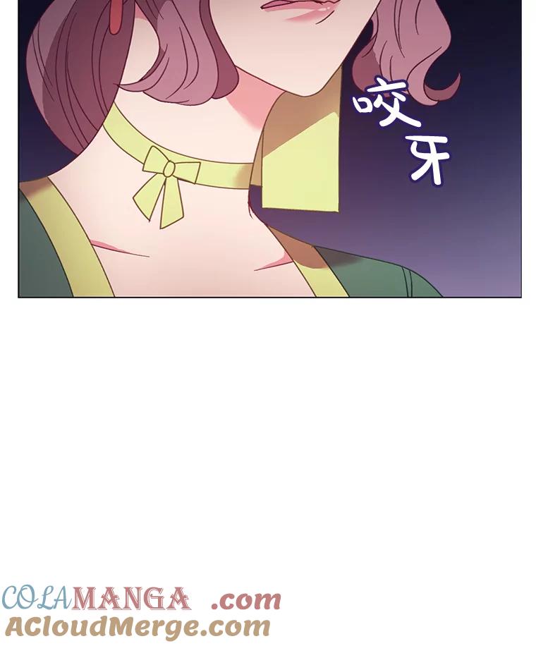 《图书馆需要魔女》87.不存在任何感情 第57页