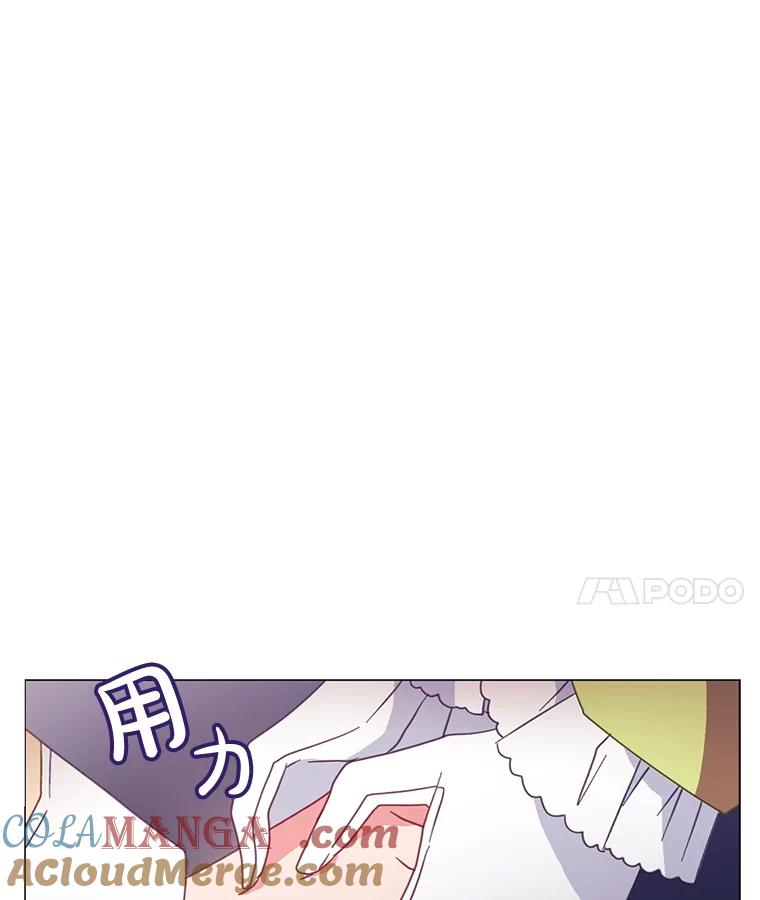 《图书馆需要魔女》87.不存在任何感情 第25页