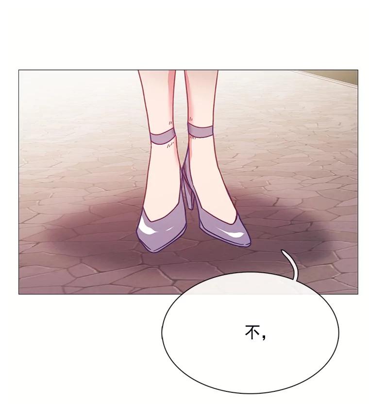 《图书馆需要魔女》87.不存在任何感情 第70页
