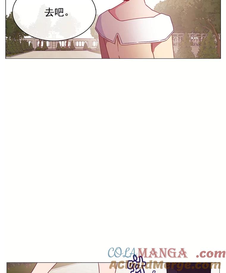 《图书馆需要魔女》87.不存在任何感情 第101页