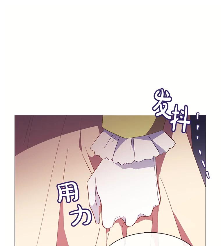 《图书馆需要魔女》88.自作多情 第22页