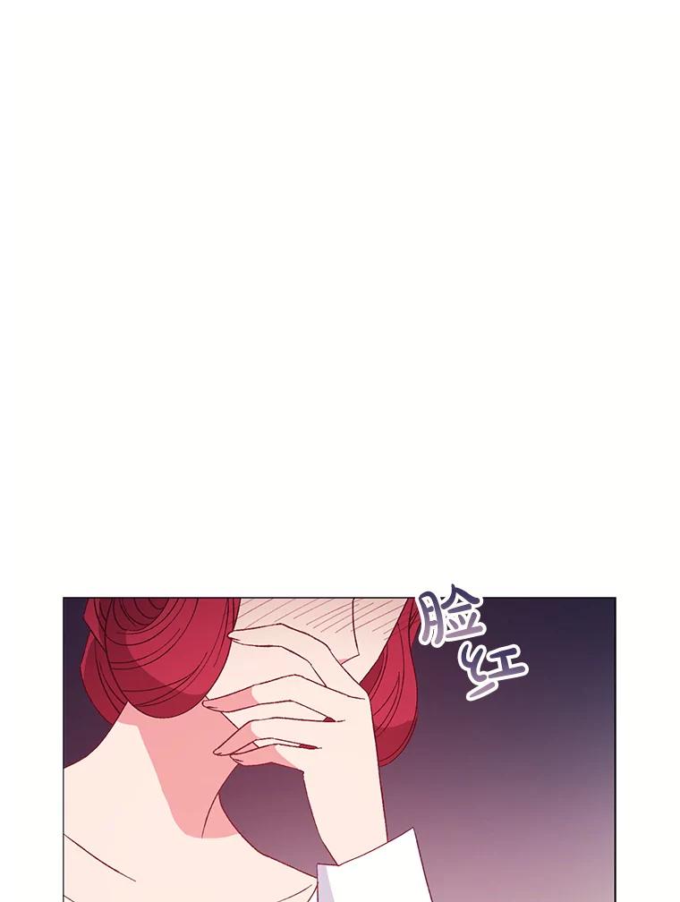 《图书馆需要魔女》88.自作多情 第59页