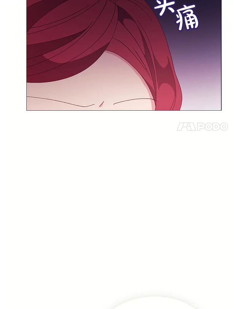 《图书馆需要魔女》88.自作多情 第63页