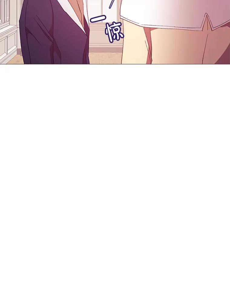 《图书馆需要魔女》88.自作多情 第44页
