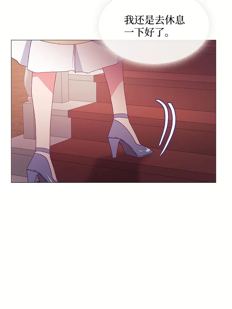 《图书馆需要魔女》88.自作多情 第64页
