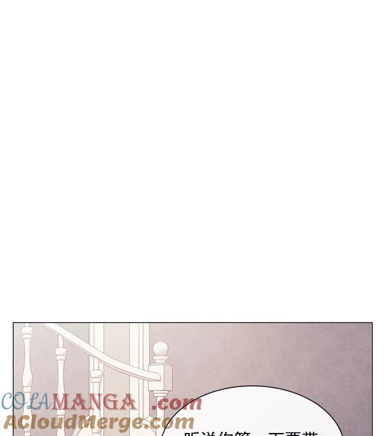 《图书馆需要魔女》88.自作多情 第37页