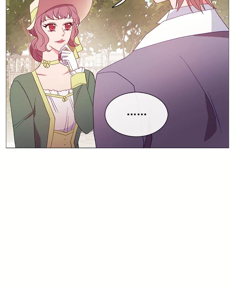 《图书馆需要魔女》88.自作多情 第2页