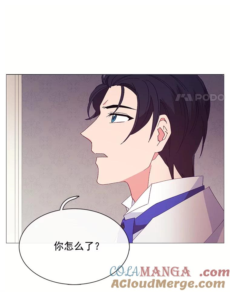 《图书馆需要魔女》88.自作多情 第81页