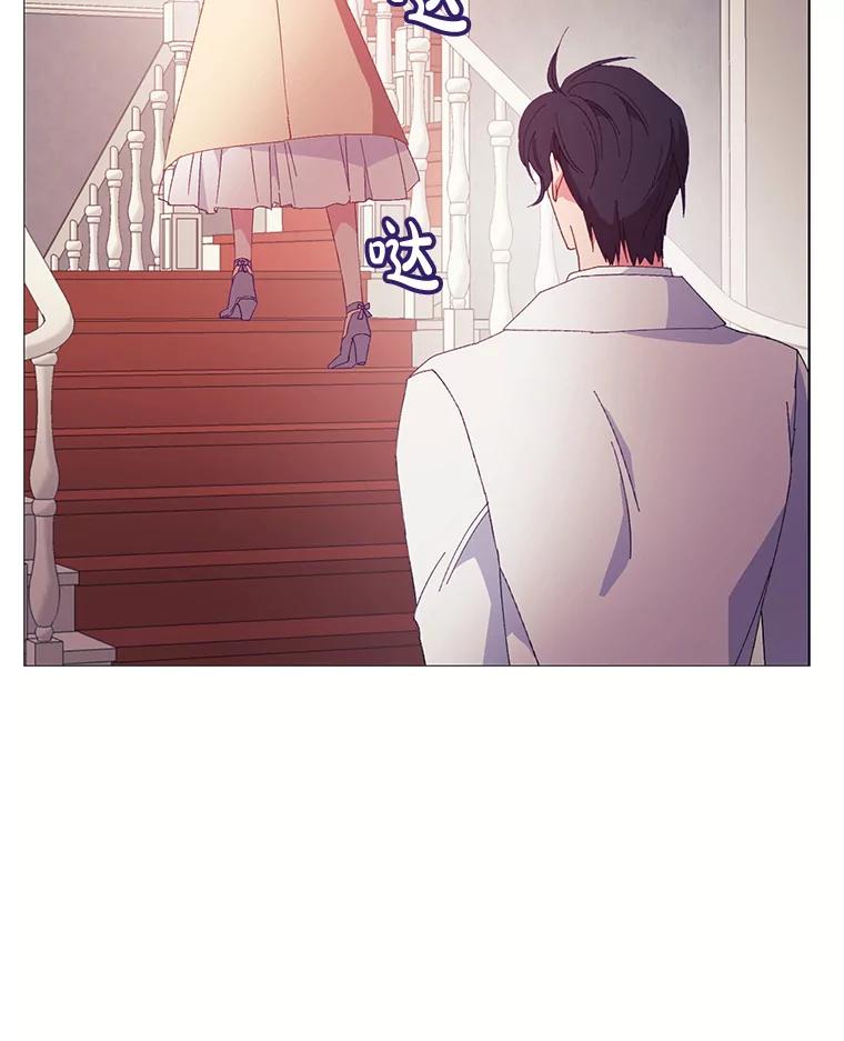 《图书馆需要魔女》88.自作多情 第86页