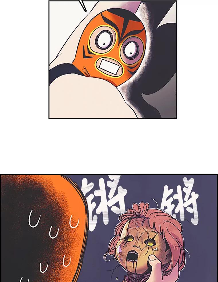 《欢迎收看书生秀》9.见鬼 第32页