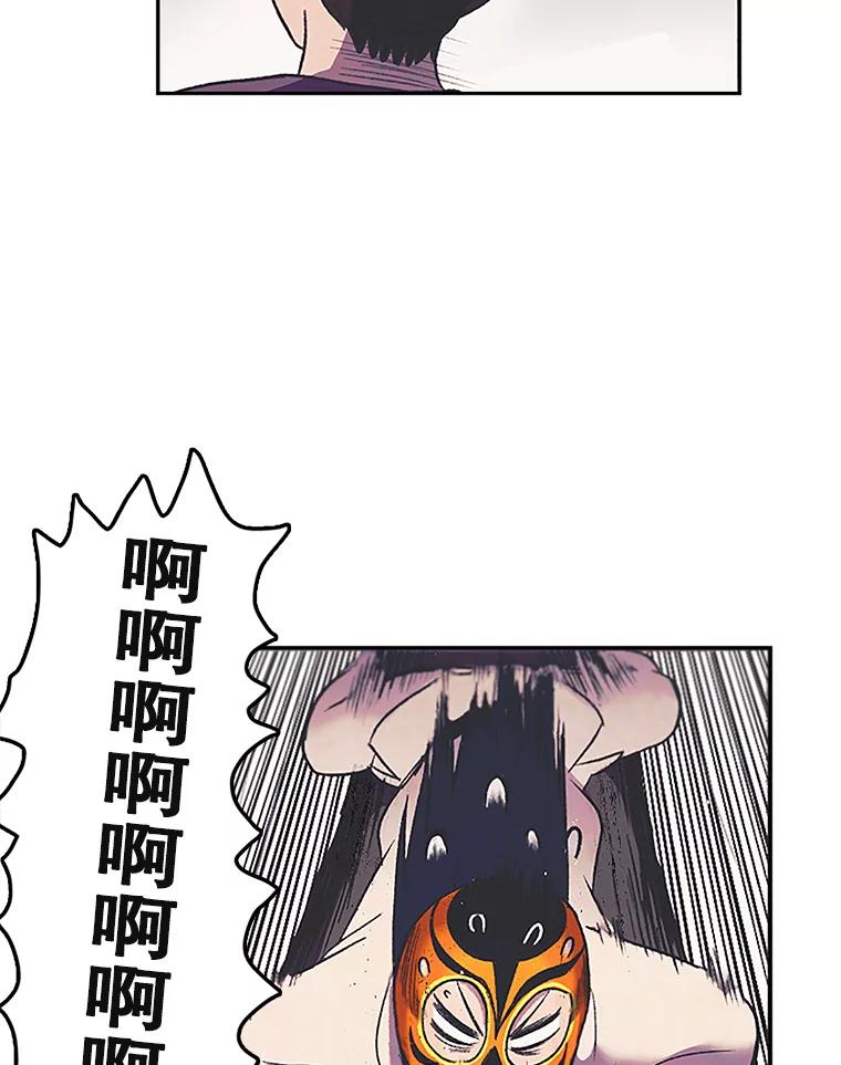 《欢迎收看书生秀》9.见鬼 第51页