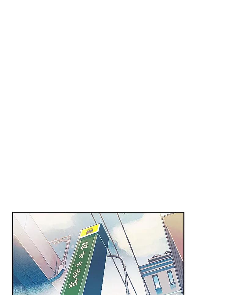 《欢迎收看书生秀》9.见鬼 第59页