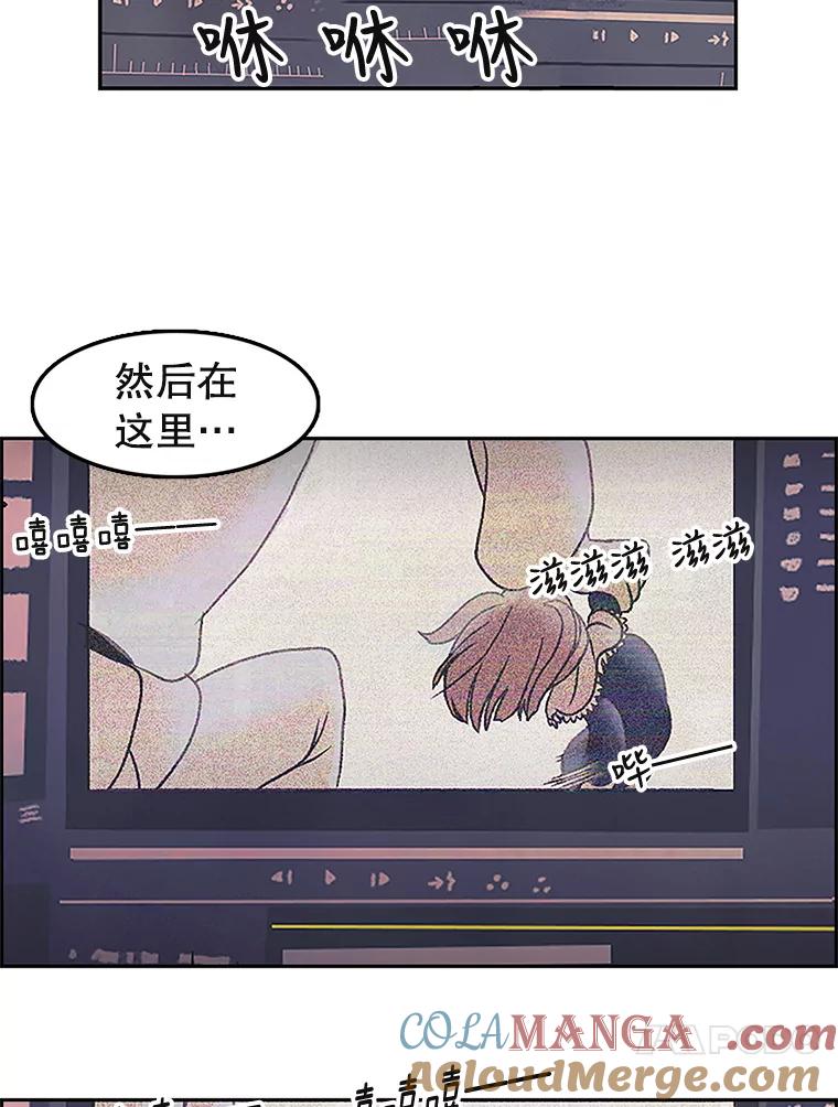 《欢迎收看书生秀》9.见鬼 第76页