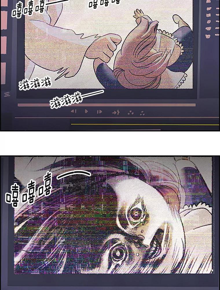 《欢迎收看书生秀》9.见鬼 第77页