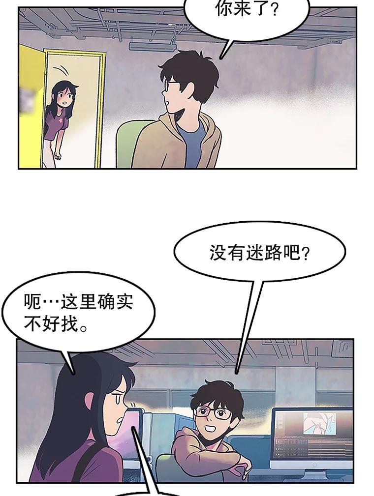 《欢迎收看书生秀》9.见鬼 第65页