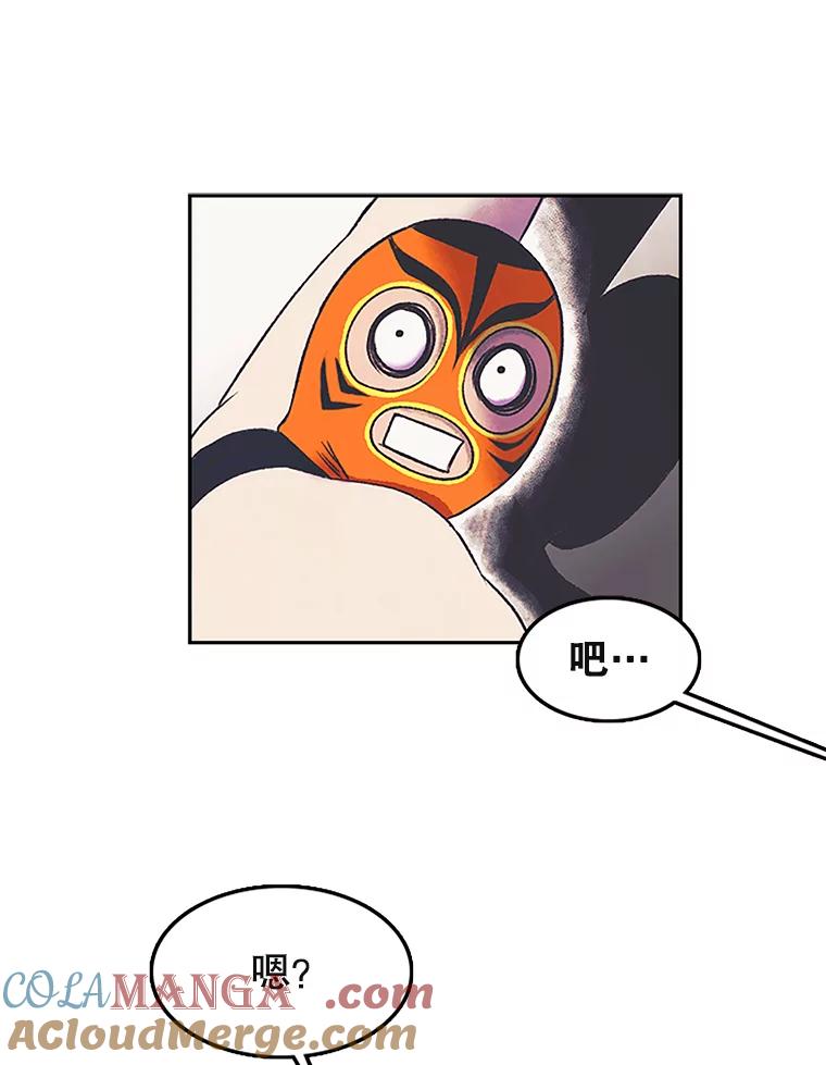 《欢迎收看书生秀》9.见鬼 第31页