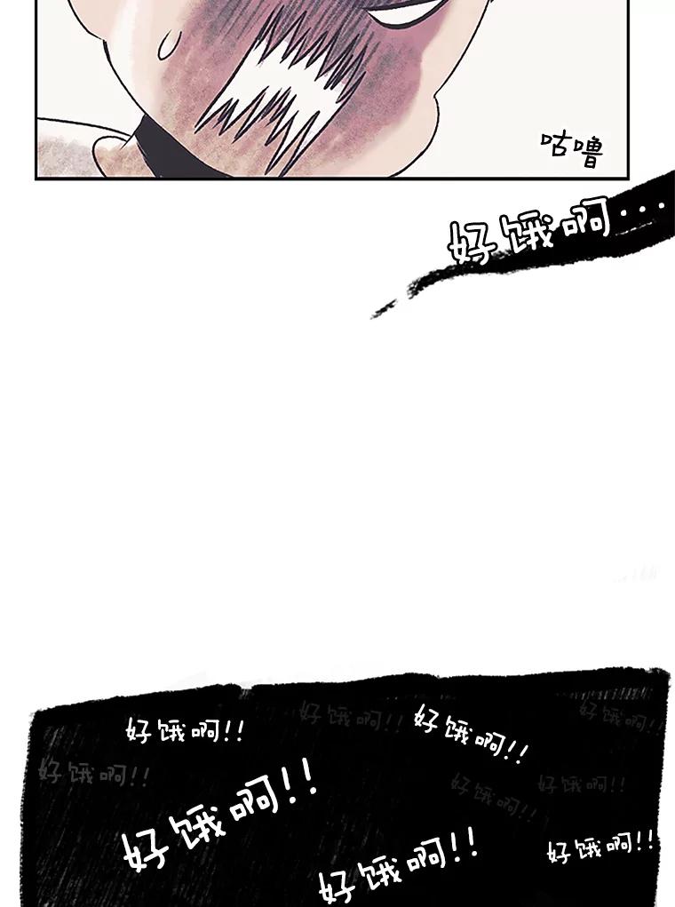 《欢迎收看书生秀》9.见鬼 第26页