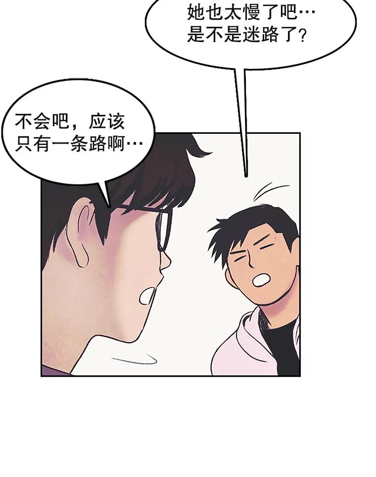 《欢迎收看书生秀》9.见鬼 第48页