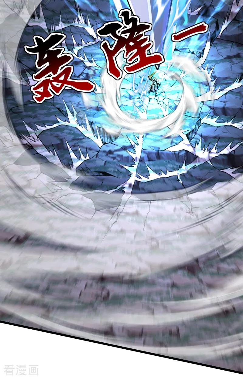 弟子修炼，我躺平！ 第198话 擒贼先擒王！ 第41页