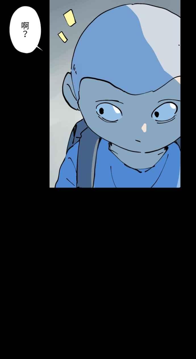 百鬼夜行志・一夜怪谈之卷 - [第1008话] 铁鍊声（1） - 第24张图