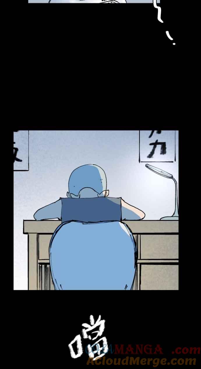 百鬼夜行志・一夜怪谈之卷 - [第1008话] 铁鍊声（1） - 第37张图