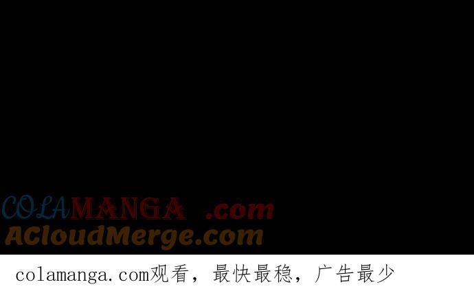 百鬼夜行志・一夜怪谈之卷 - [第1008话] 铁鍊声（1） - 第41张图