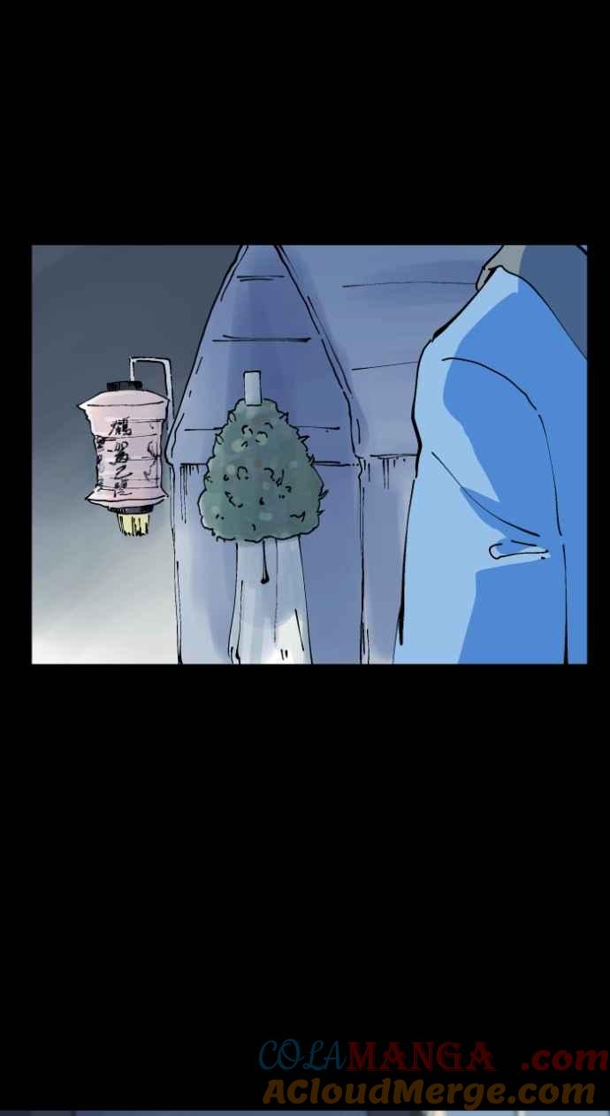 百鬼夜行志・一夜怪谈之卷 - [第1008话] 铁鍊声（1） - 第25张图