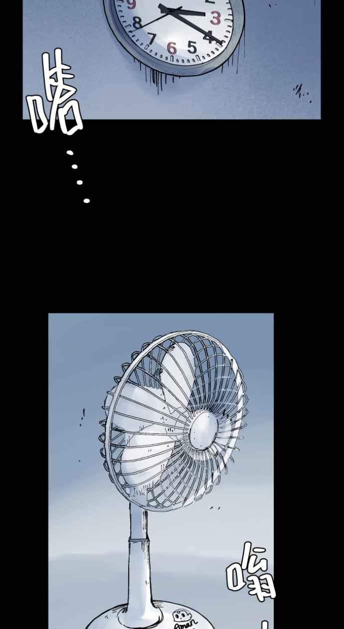 百鬼夜行志・一夜怪谈之卷 - [第1008话] 铁鍊声（1） - 第36张图