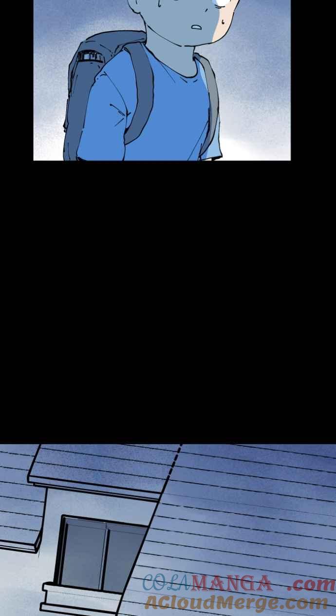 百鬼夜行志・一夜怪谈之卷 - [第1008话] 铁鍊声（1） - 第27张图