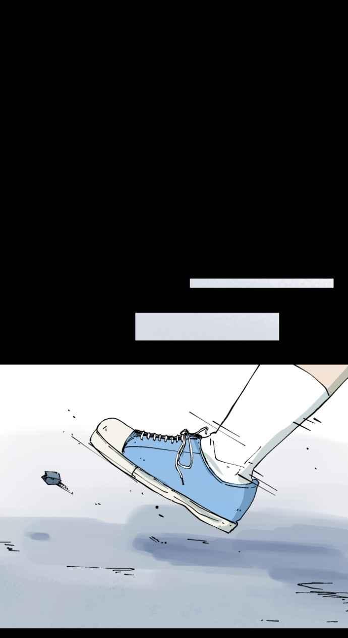 百鬼夜行志・一夜怪谈之卷 - [第1008话] 铁鍊声（1） - 第22张图