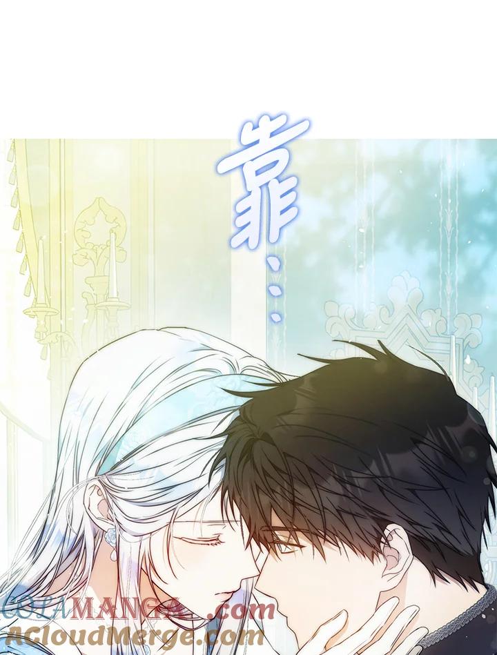 成为我笔下男主之妻 第100话 第137页