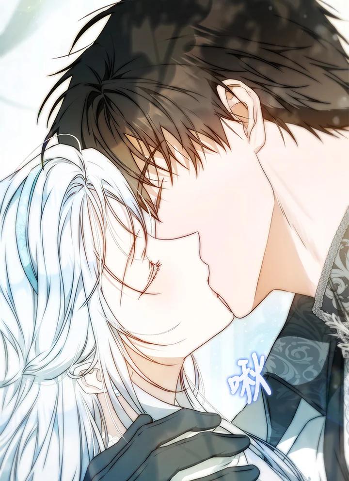 成为我笔下男主之妻 第100话 第108页