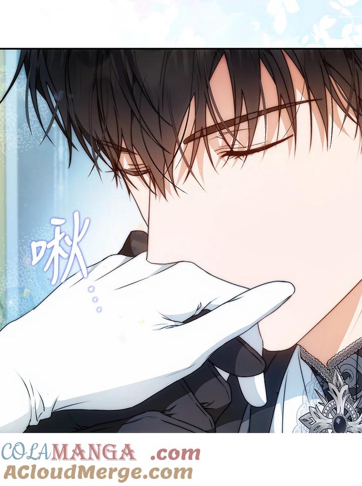 成为我笔下男主之妻 第100话 第97页