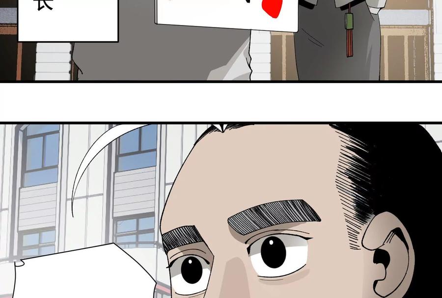 《墟灵》有为大展神威！ 第8页