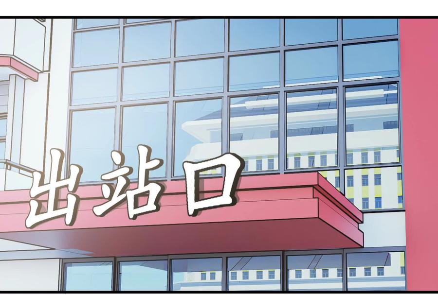 《墟灵》有为大展神威！ 第4页