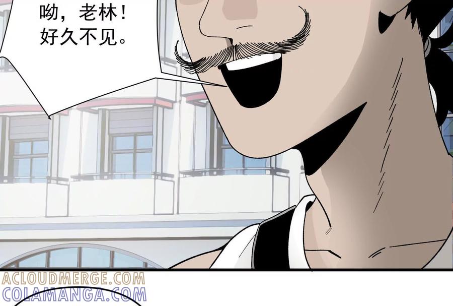 《墟灵》有为大展神威！ 第9页