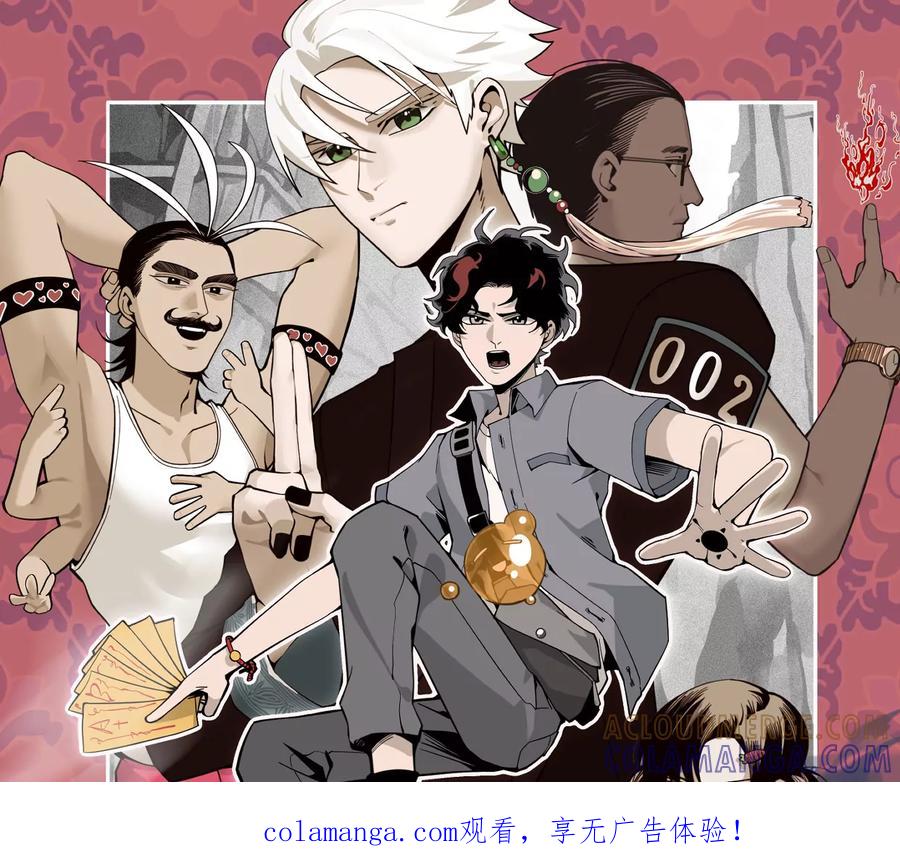 《墟灵》有为大展神威！ 第1页