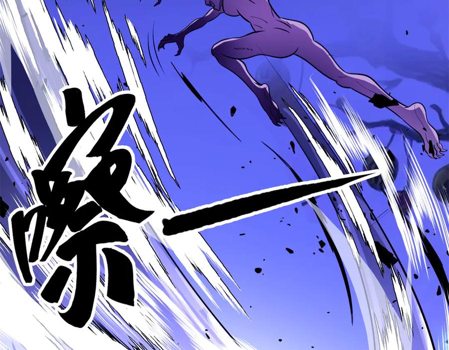 恶龙转生，复仇从五岁开始！ - 152 影之大陆 - 第15张图