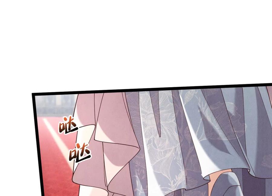 《少帅每天都在吃醋3：少帅是醋精》第18话 逮捕 第10页