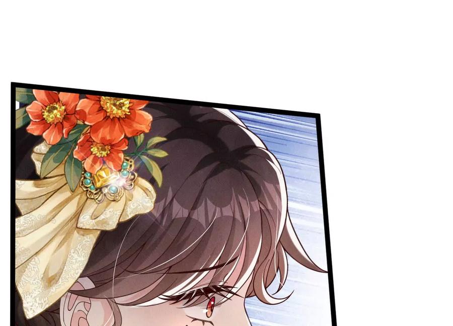 《少帅每天都在吃醋3：少帅是醋精》第18话 逮捕 第8页
