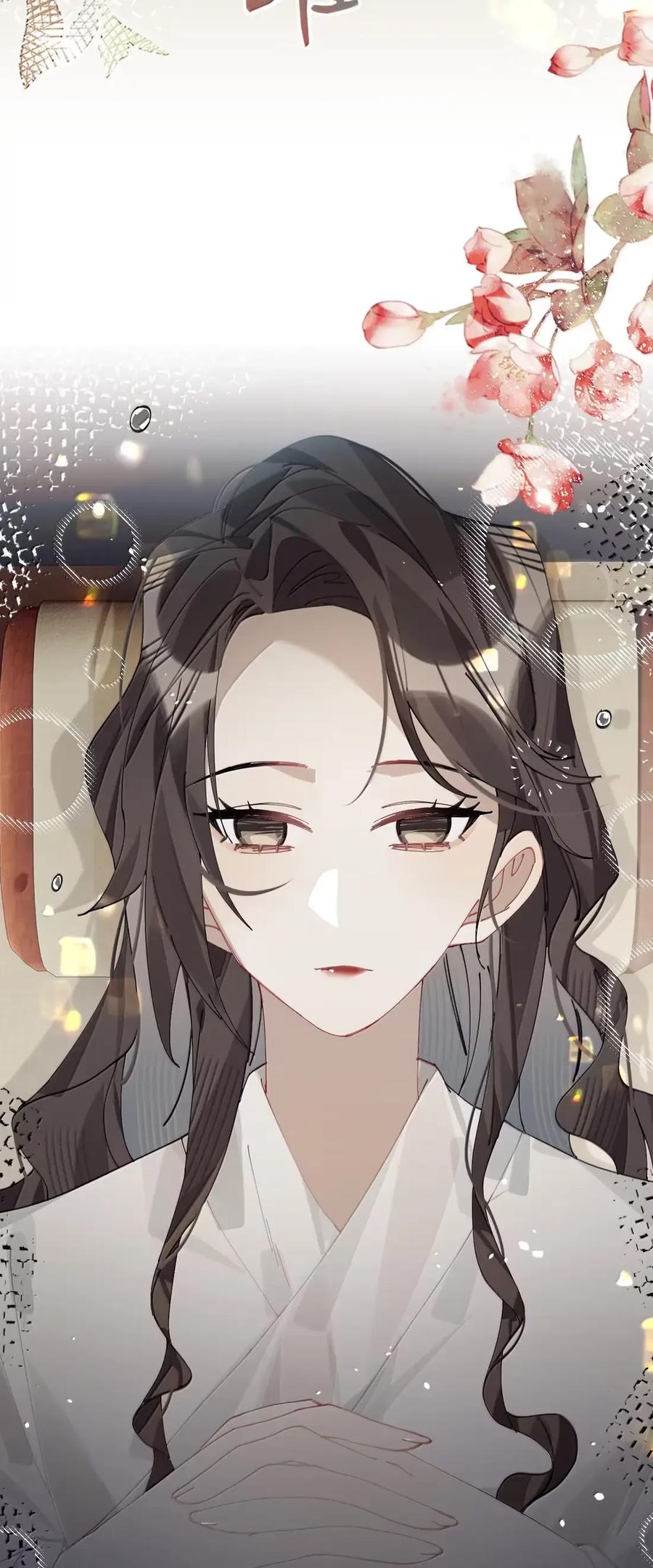 缠枝 17 动静 第18页