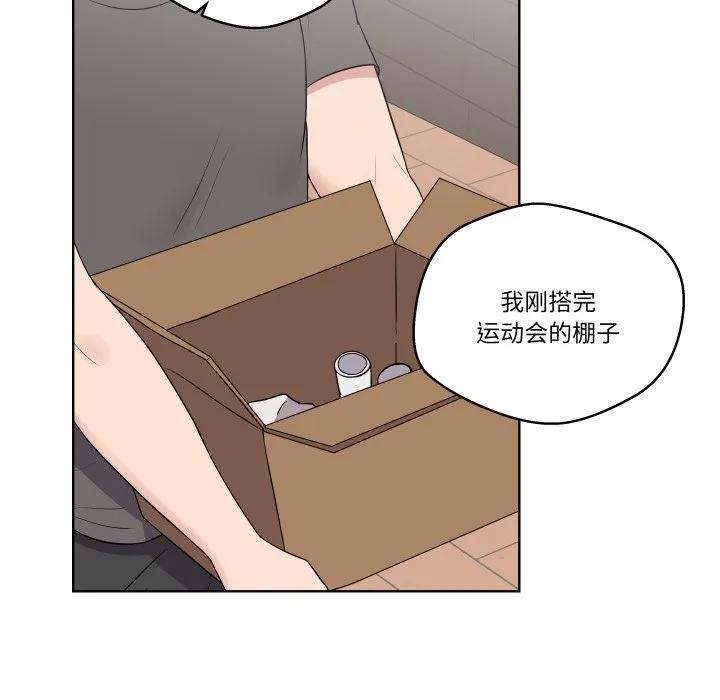 青鹤洞计划 32 第106页